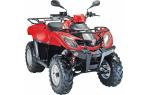 Квадроцикл Kymco  MXU 250