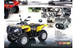 Квадроцикл Stels  ATV-700 GT Dinli